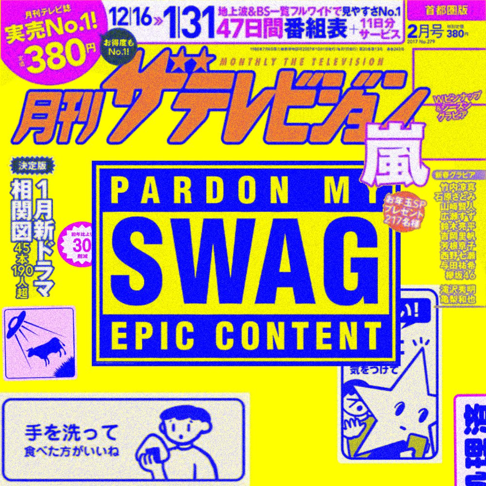 Graphic Design 7